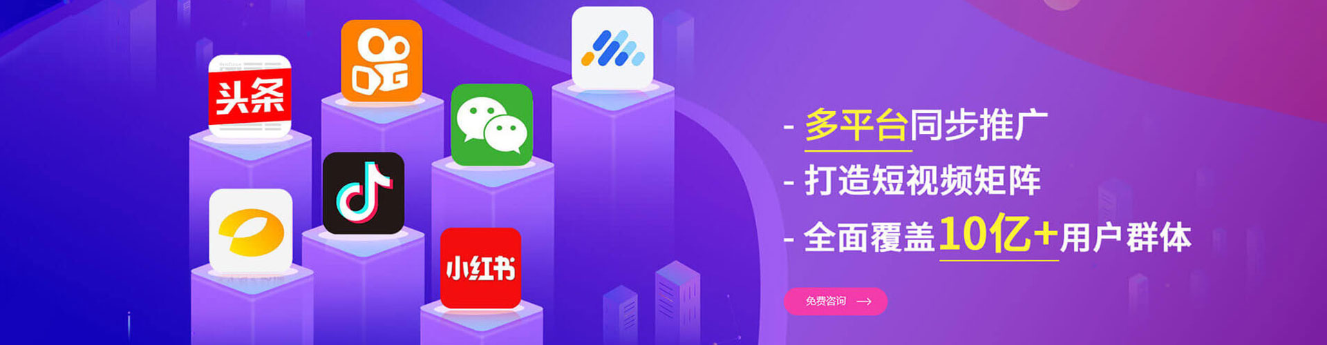 武冈百度竞价运营