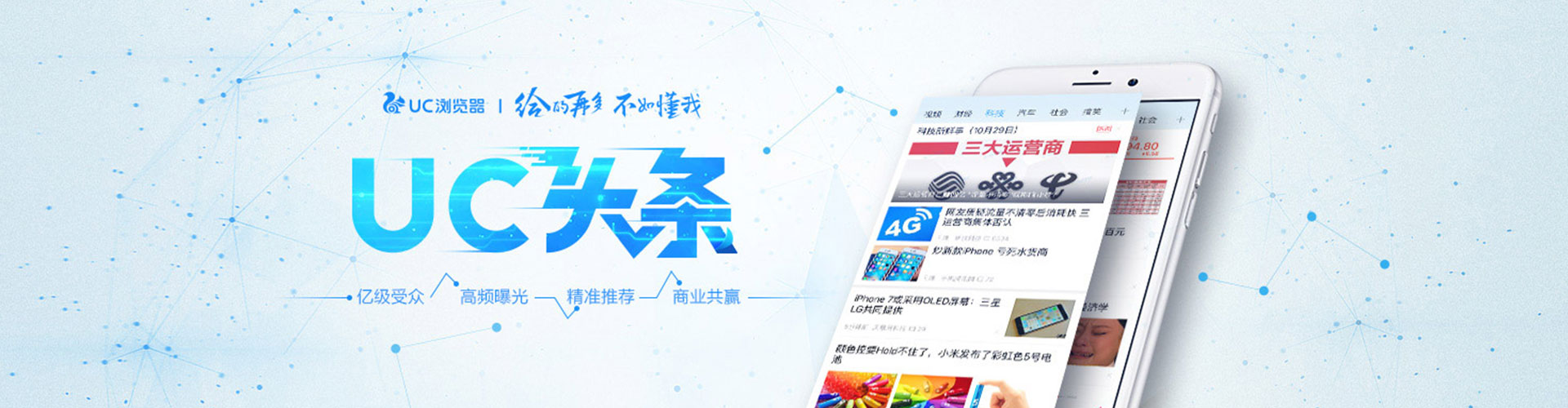 武冈百度推广返点